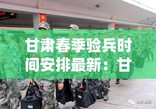 沉厚寡言 第2页