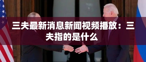 举步如飞 第3页