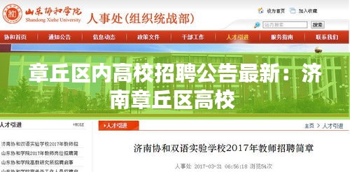 奔走如飞 第2页