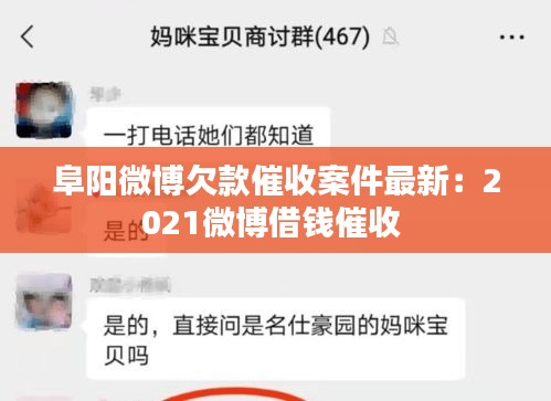 衣不重采 第2页