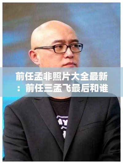 天潢贵胄 第2页