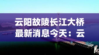 星星打烊 第2页