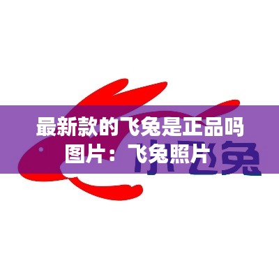 箪瓢陋室 第2页
