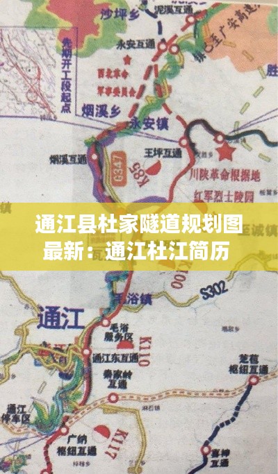 尽心尽力 第2页
