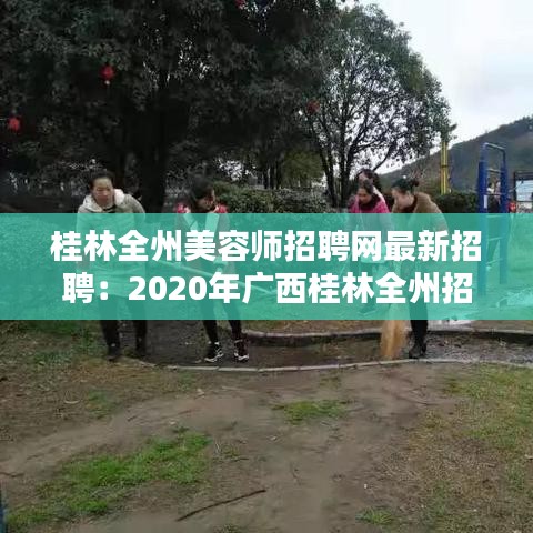 作舍道边 第3页