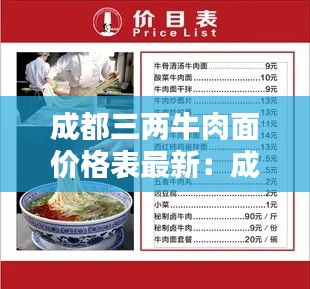 张惶失措 第2页