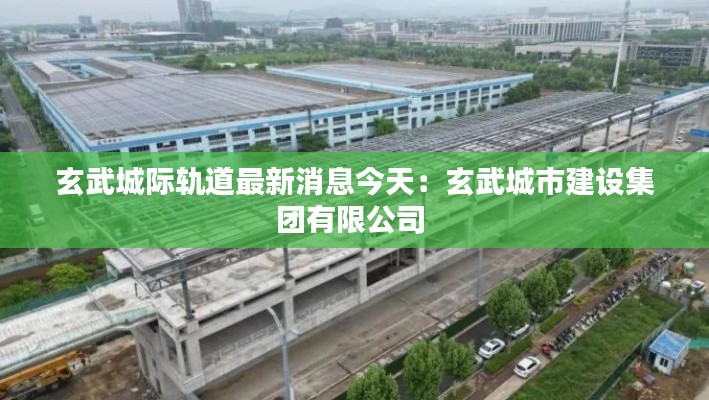 十年磨剑 第2页