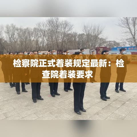 龙飞凤舞 第2页