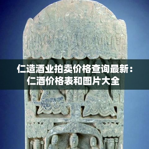 旷古未有 第3页