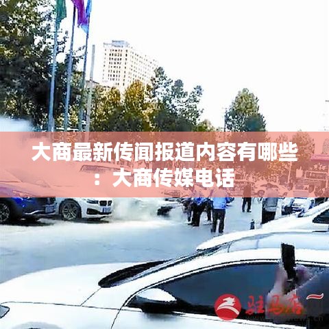 硕果仅存 第3页