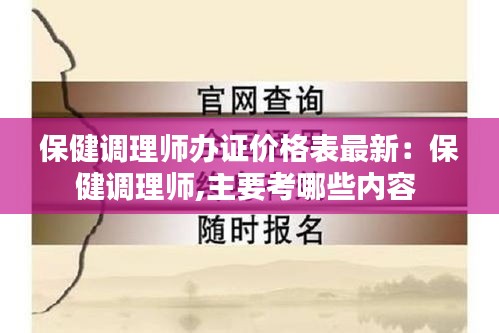 百鸟归巢 第2页