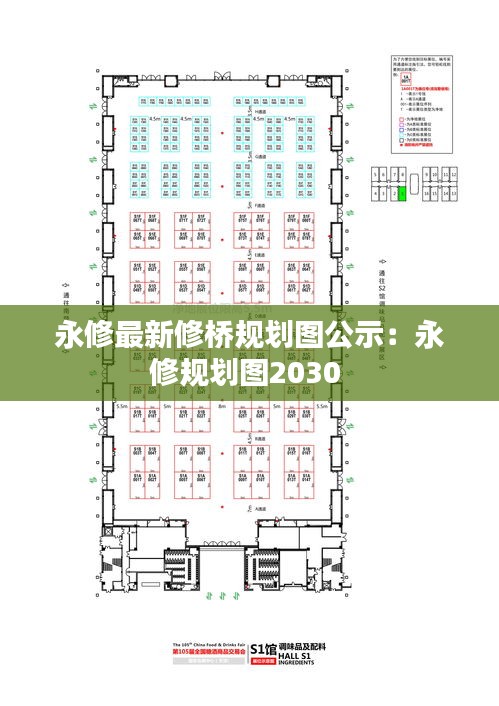 国色天姿 第2页
