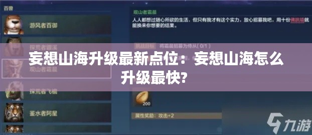窗明几净 第3页