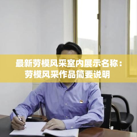 鬼张鬼智 第3页