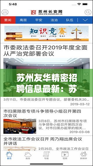 管理优势 第150页