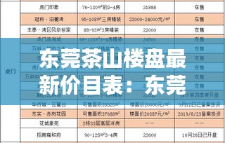 刺股读书 第2页