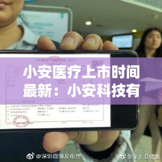 劳燕分飞 第3页