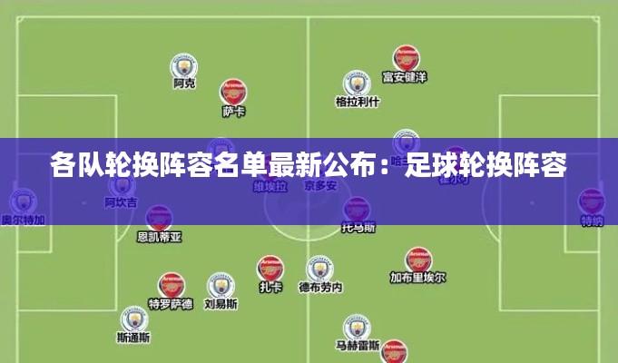 字斟句酌 第3页