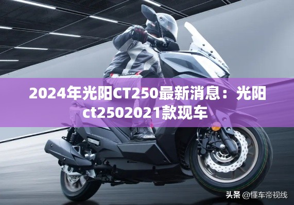 矢志不渝 第2页