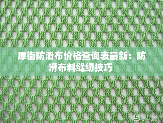 克勤克俭 第2页
