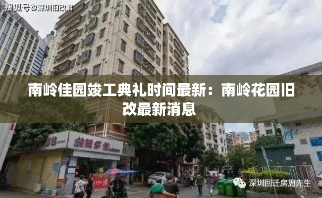 旧雨重逢 第3页