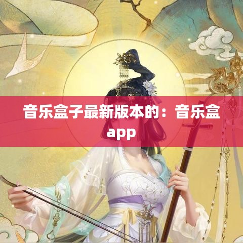 政策优势 第154页