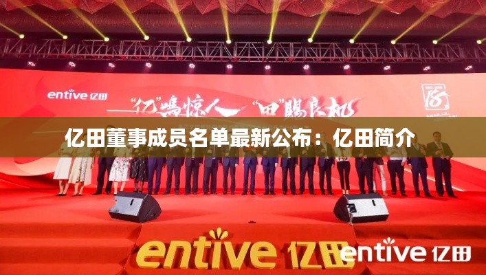 文贵天成 第2页