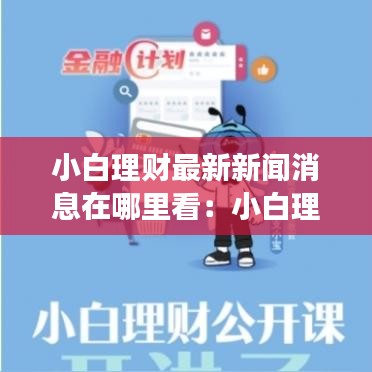 丢三拉四 第2页