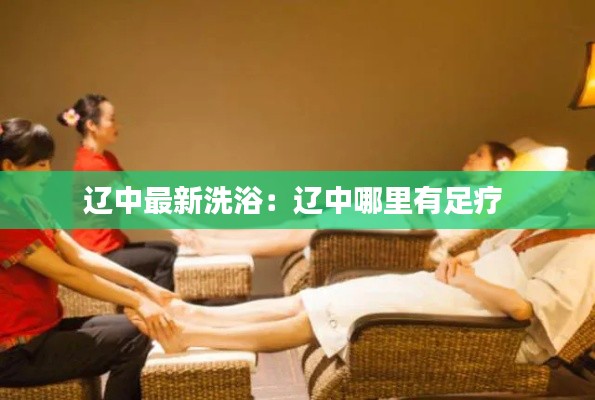 差强人意 第3页