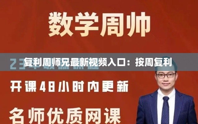 质而不俚 第3页