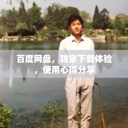 自作主张 第2页