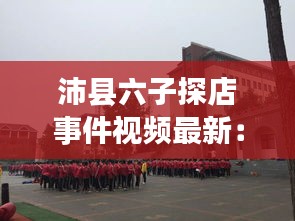 张口掉舌 第2页