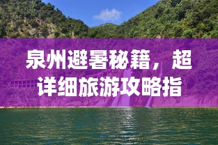 正襟危坐 第2页