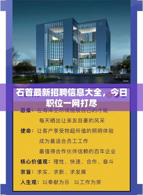 灰飞烟灭 第2页