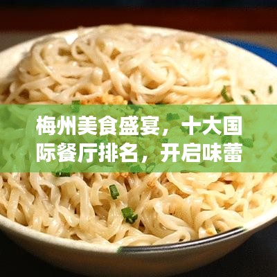 噩噩浑浑 第2页