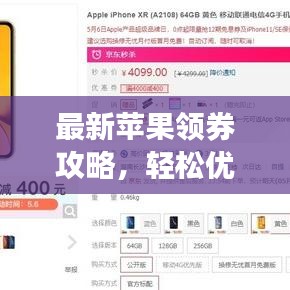 打张鸡儿 第2页