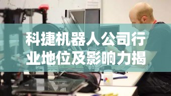 风流潇洒 第2页