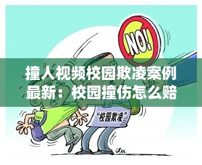 无影无踪 第2页