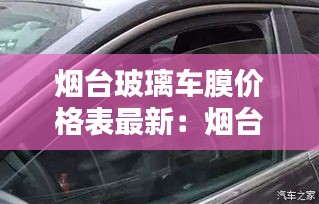 蜎飞蠢动 第2页