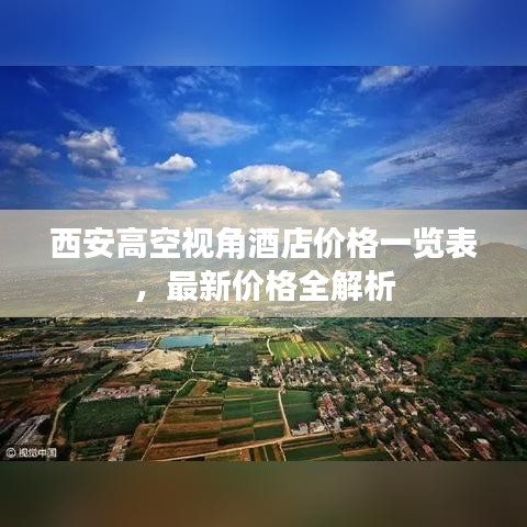 飞鸟惊蛇 第3页