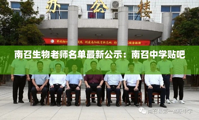 指李推张 第2页