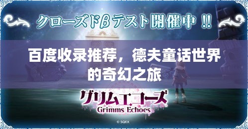 夯雀儿先飞 第2页