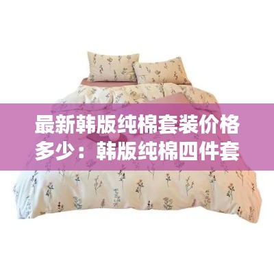 风流人物 第3页