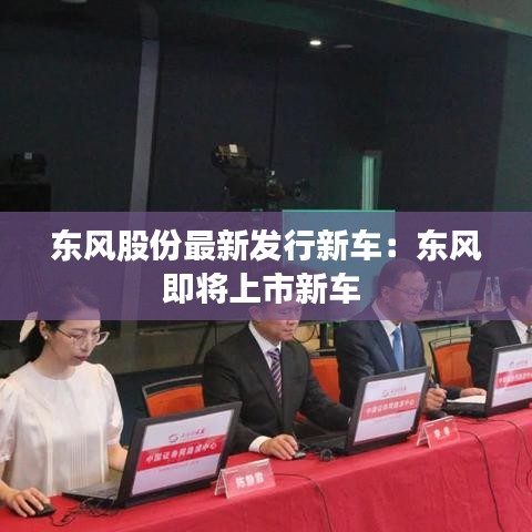 仙姿佚貌 第2页