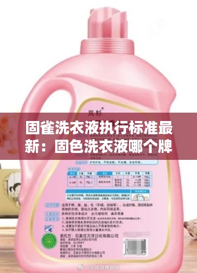 初告白 第2页