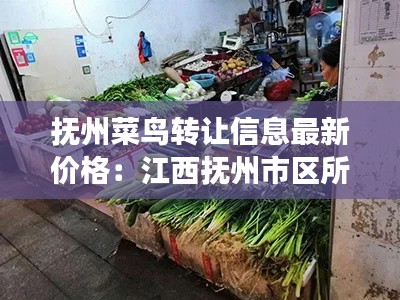 省吃细用 第2页