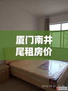 五角六张 第2页