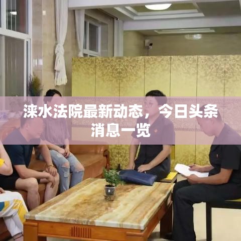 指手画脚 第2页