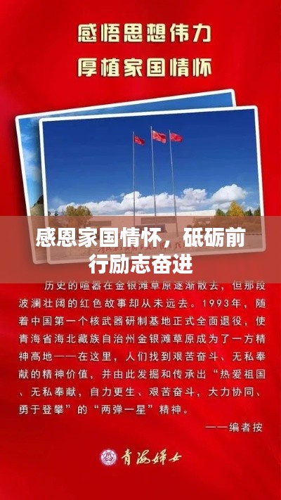 偷工减料 第2页