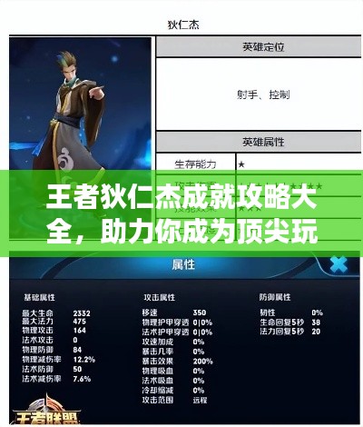 水静河飞 第2页
